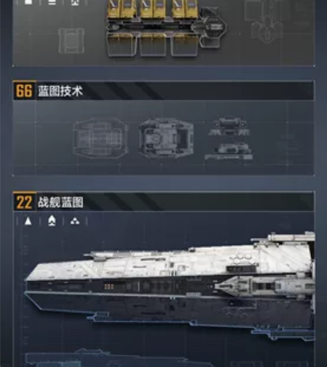 无尽的拉格朗日枢纽号艾奥红宝石光锥卫士谷神...