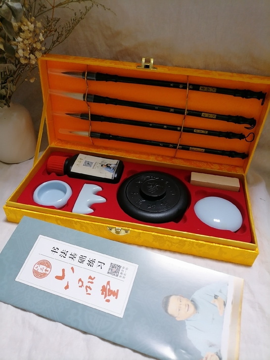 六品堂  毛笔套装   初学儿童小学生