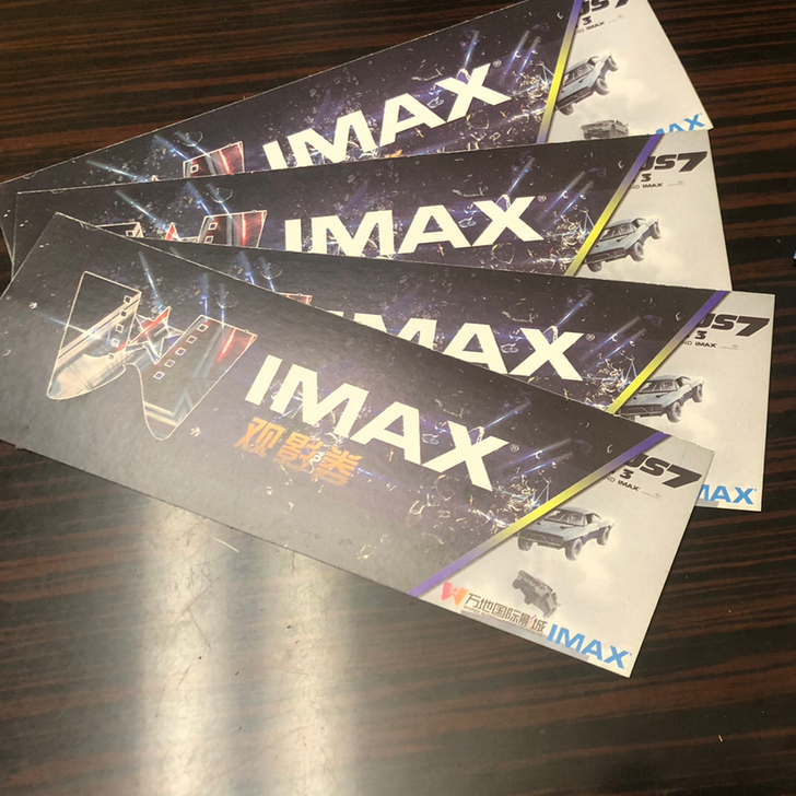 万地imax电影票，39一张，不议价
