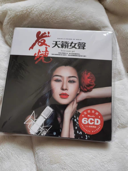 发烧cd碟片  无损高音质 HIFI试机女...