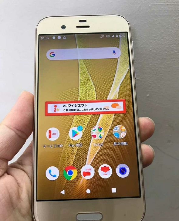 手机夏普SHV39，9.0中文系统，原装卡...