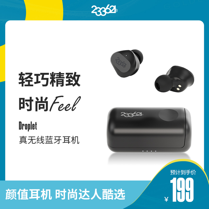 233621 蓝牙耳机 绿色