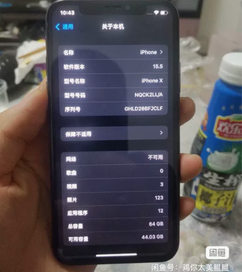 iPhonex 面容好 64G 美版随便升...