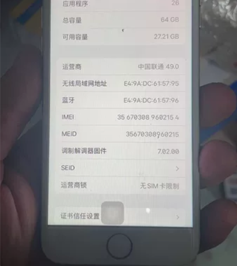 Apple/苹果 iPhone 8苹果8 ...