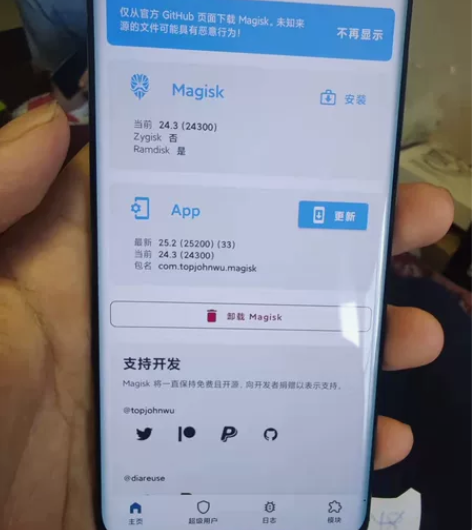 出小米10的12+256已经root装好框...