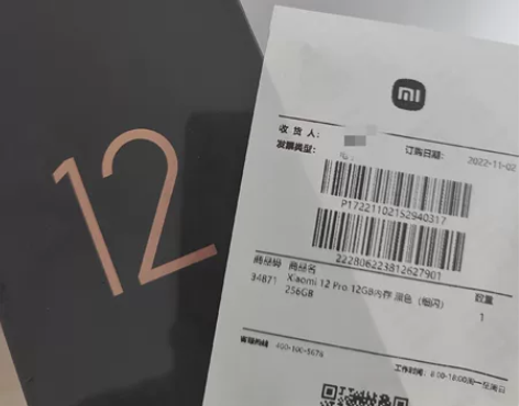 全新小米12pro 未拆封，今天刚拿到，拒...