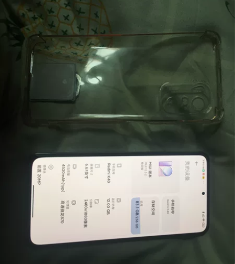红米k40,运行内存12g,内存256g,...