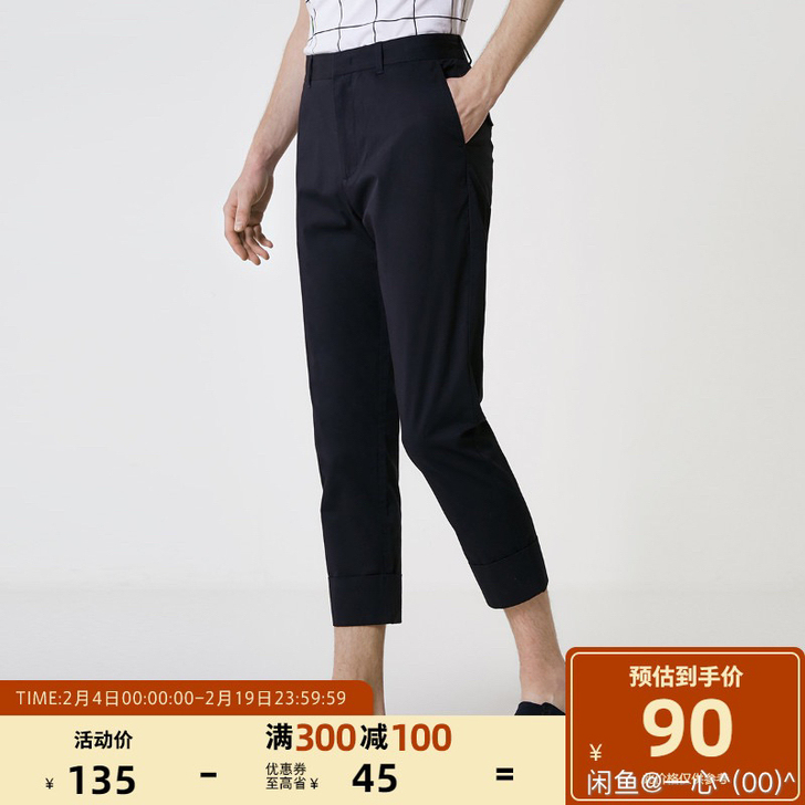 绫致|SELECTED思莱德男含棉宽松纯色...