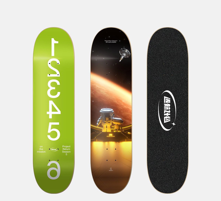 第五季三顿半返航滑板板面儿，