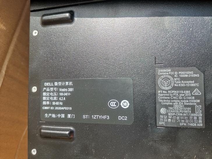 戴尔主机 十代i3