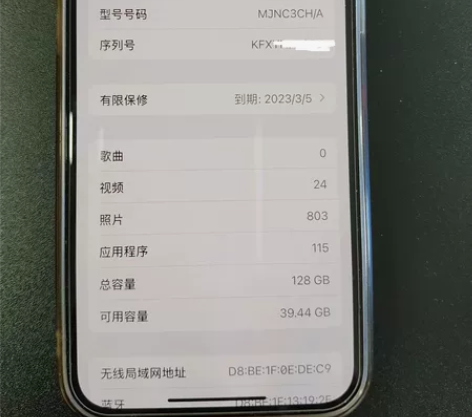 转个人一手自用iphone 12,紫色12...