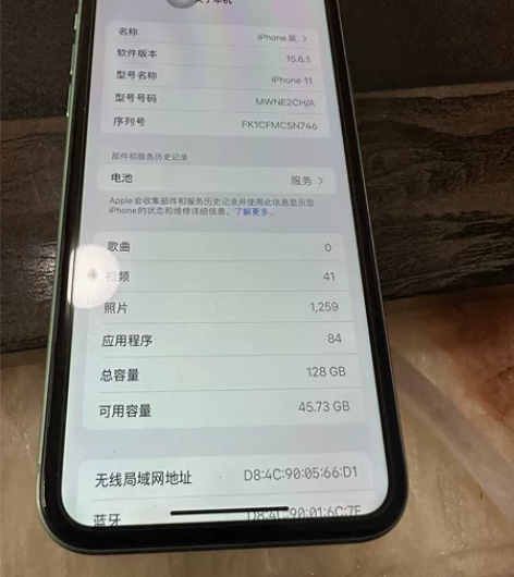 自用苹果11，后盖碎了，但是不影响使用，没...