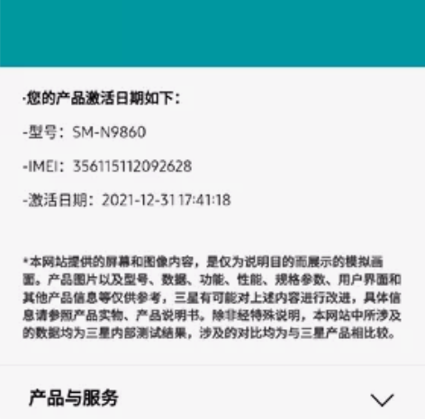 Samsung/三星 三星 Galaxy ...