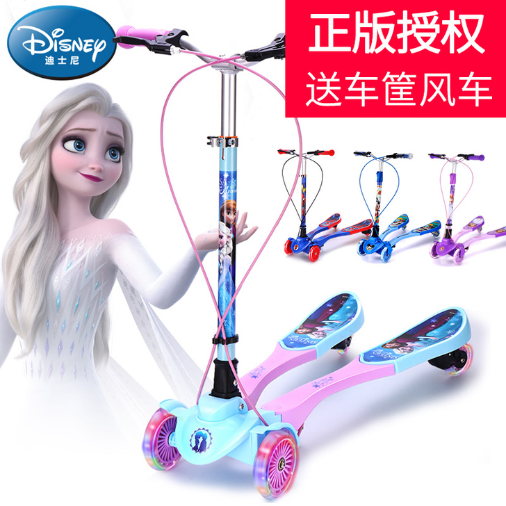 Mesuca/麦斯卡 滑板车