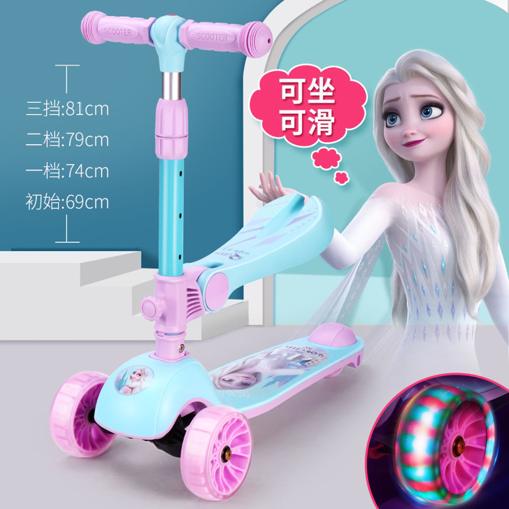 迪士尼滑板车  全新包邮出  店面升级尾货...