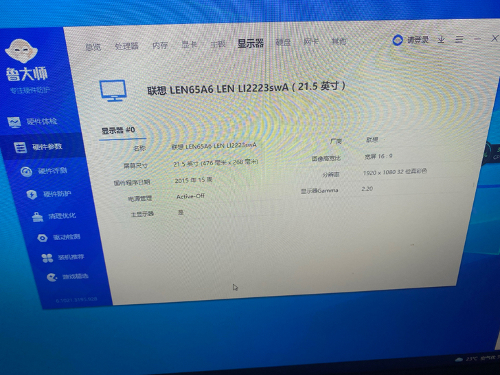 联想len65a6  len  li222...