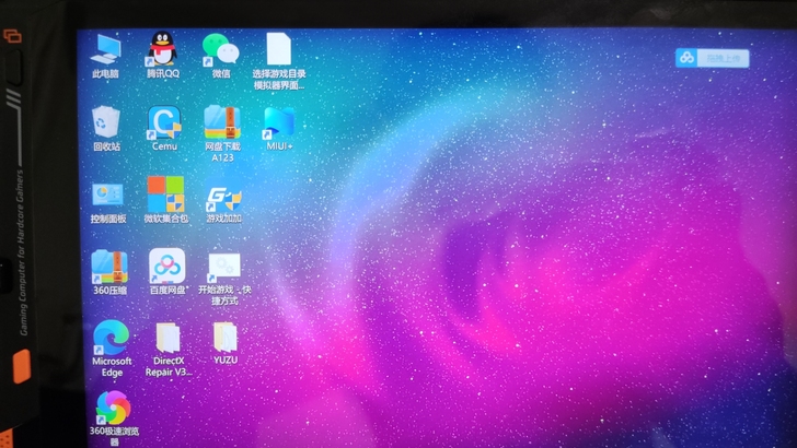 壹号本onexplayer掌机