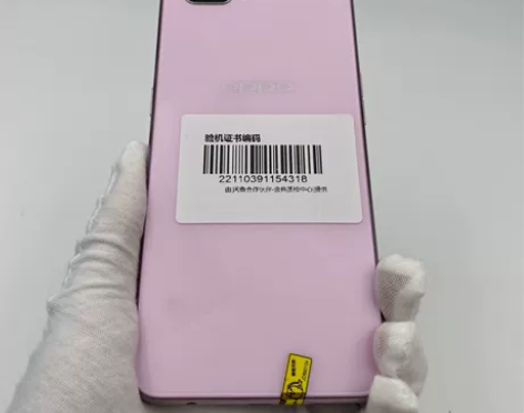 ?9成新OPPO A5  4+64G  二...