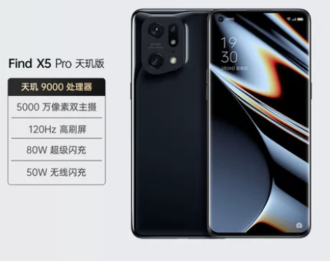OPPO Find X5 Pro 天玑版 ...