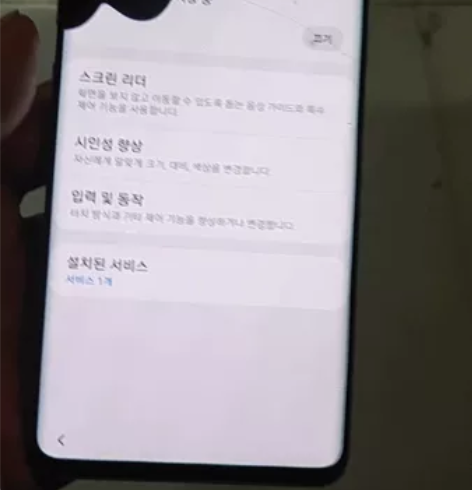 三星S105G韩版。内存8+256。原先中...