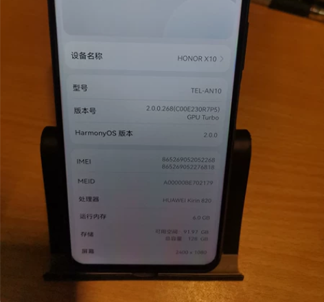 荣耀X10 6+128的配置 麒麟...