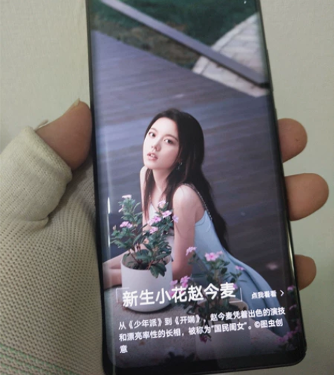 手机几乎全新华为荣耀30pro 8+256...