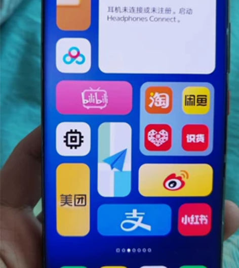 努比亚z40pro 8 256 手机左...