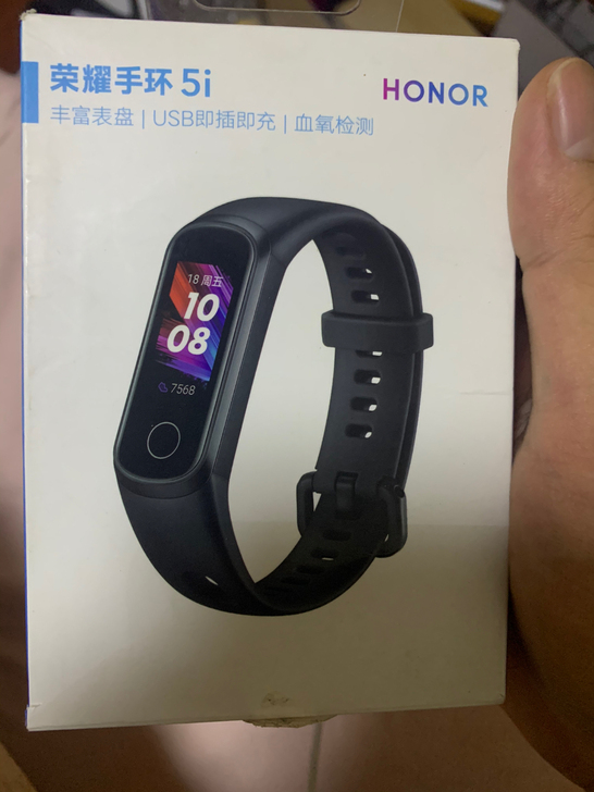 荣耀手环5i 全新 不议价很便宜了  拆过...