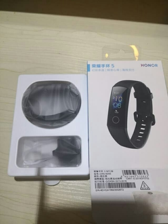 【京东自营直发】荣耀手环5 标准版 荣耀手...