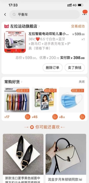 具体价格可商议,想要私聊我吧。买了没怎么玩...