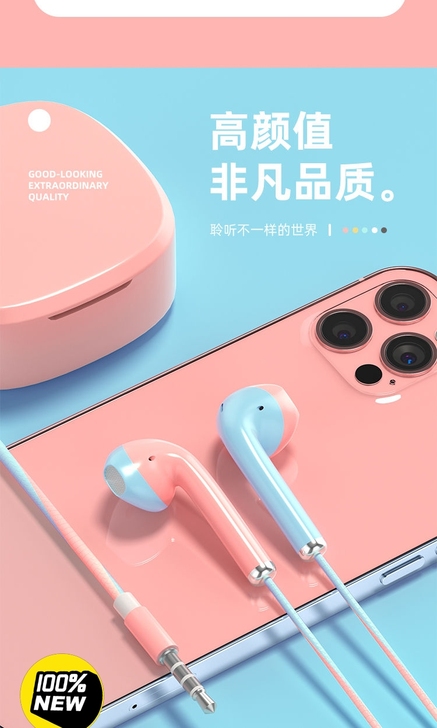 全新出厂价影巨人R3有线耳机通用OPPO华...