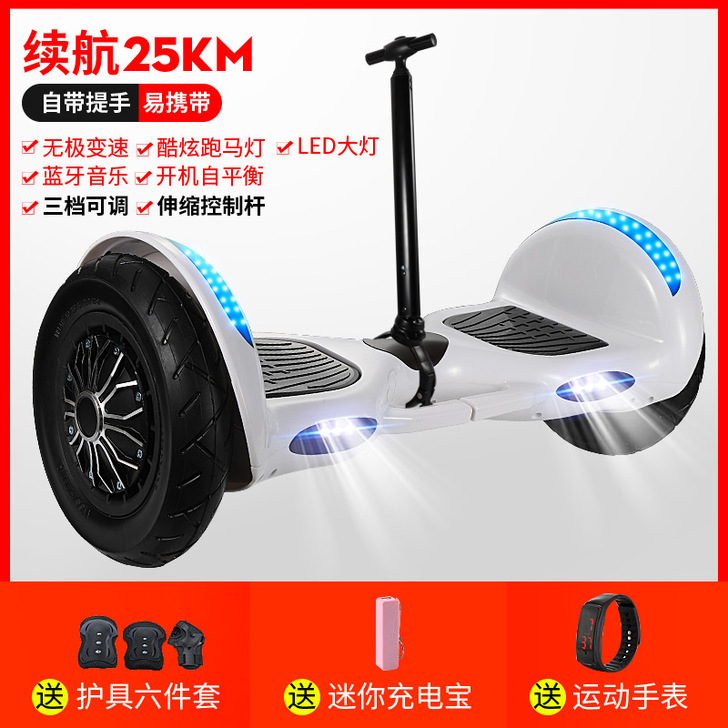Zola/左拉 自平衡电动车九成新