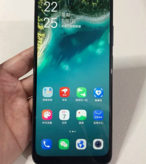 中兴 V2022 4+128G 墨云灰 4...