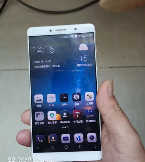 中兴天机7max4+64 感兴趣的话点“我...