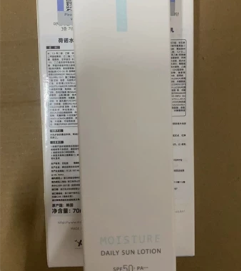 荷诺小白管防晒霜70ml大容量水感面部防晒...