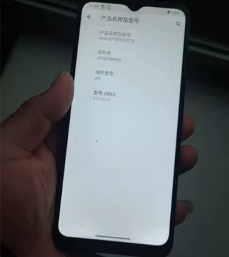 摩托罗拉G50    高通骁龙480处理器...