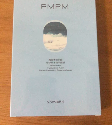 PMPM海茴香玻尿酸修护补水精华面膜 全新...