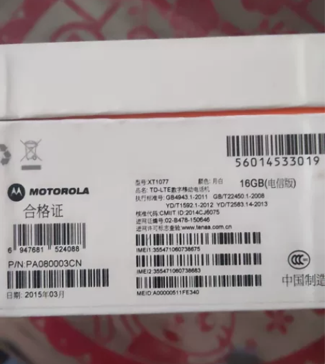 MOTO  g  摩托罗拉手机 xt107...