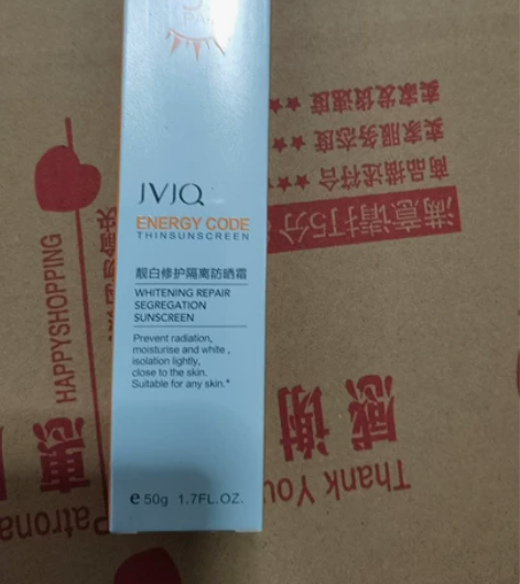 瑾泉靓白修护隔离防晒霜39元包邮 防晒指数...