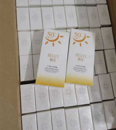 全新颐莲水润皙白防晒霜 50倍防晒 官方正...
