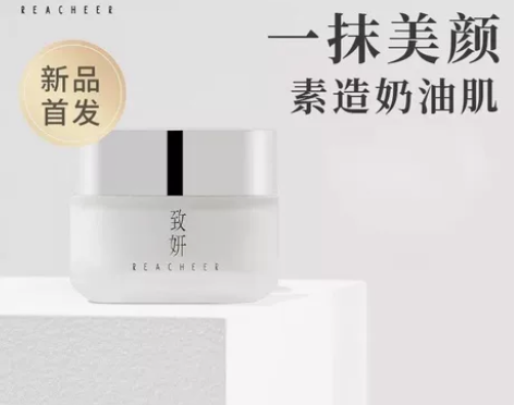 致妍光感玉肌裸装遮瑕保湿补水提亮滋润女懒人...