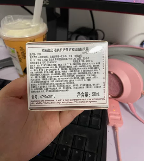 迪奥肌活蕴能面霜  面霜全新 面霜50毫升...