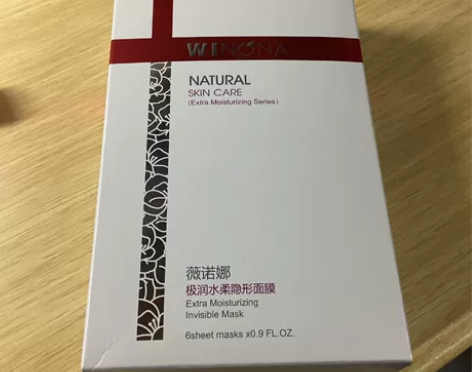 出个闲置 薇诺娜极润面膜 官网购入 远地区...