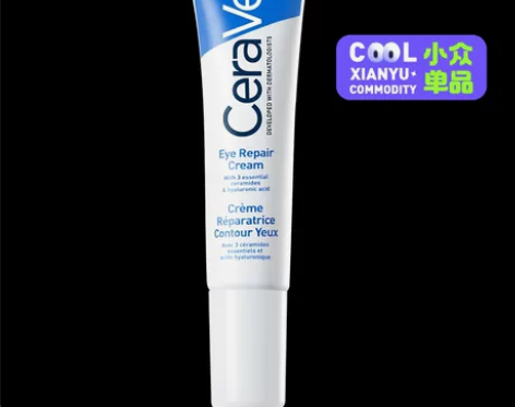 现货改地址出！Cerave眼霜14ml 官...