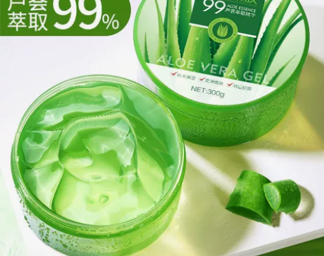 芦荟胶补水保湿护肤祛痘淡印晒后修复收缩毛孔...