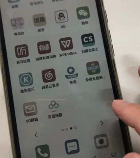 海信A7cc，干眼好了，用不着了，寻个有缘...