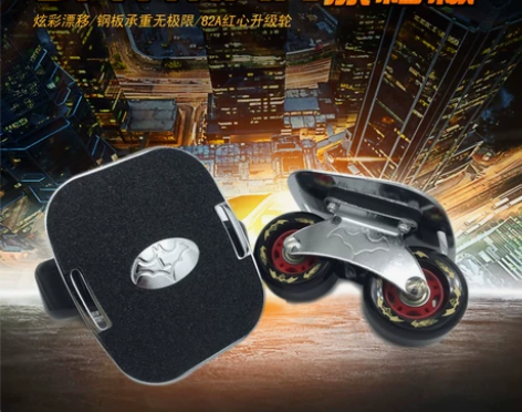 正品BATMAN漂移板 四代小板 分体滑板...