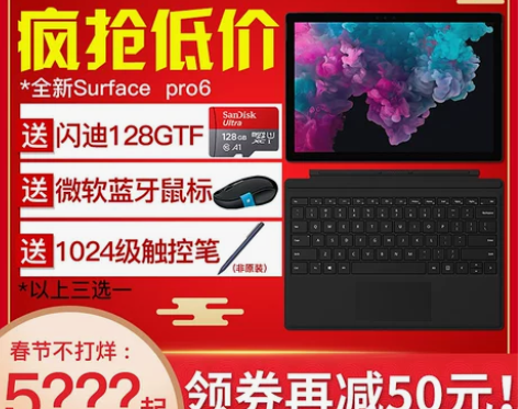 ?Microsoft/微软Surface ...
