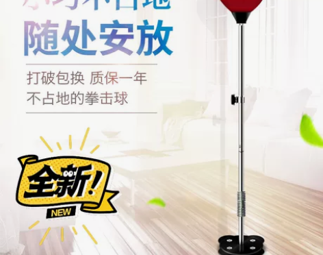家用发泄健身训练拳击速度球充气散打搏击成人...