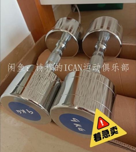 【低价清货】精钢实心哑铃女士运动器械男士运...